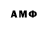 Меф VHQ Alau Nurtay