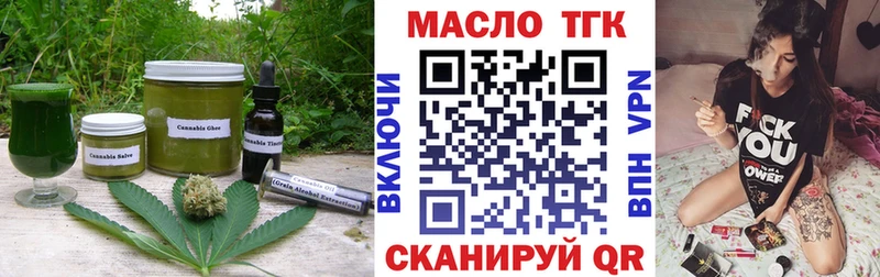 Печенье с ТГК конопля  Приозерск 
