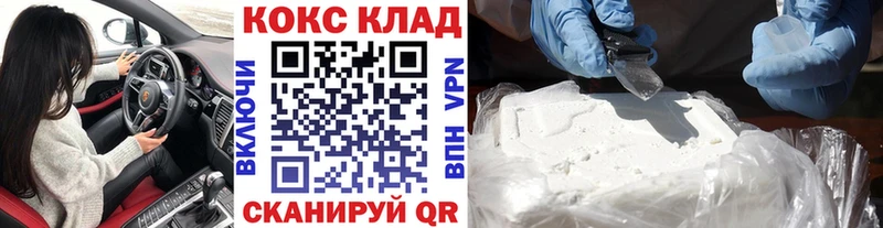 darknet Telegram  кракен ONION  Приозерск  Кокаин 98% 