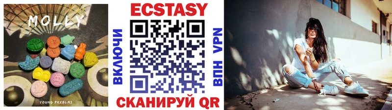 Ecstasy TESLA  Приозерск 