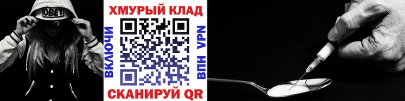 Героин VHQ  где найти   Приозерск 