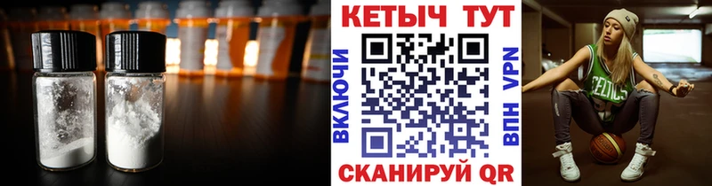 КЕТАМИН VHQ  Приозерск 