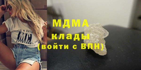 COCAINE Алексин