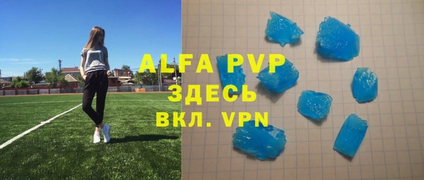 mdpv Алзамай