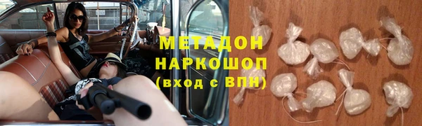 COCAINE Алексин