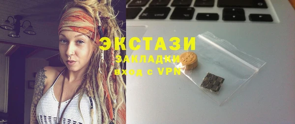 тгк Алексеевка