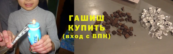 сатива Абдулино