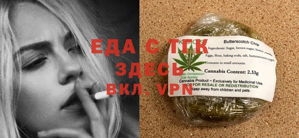 тгк Алексеевка