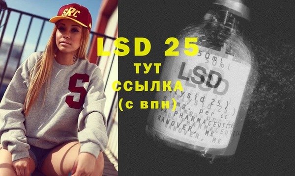 тгк Алексеевка