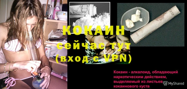 COCAINE Алексин