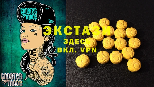 тгк Алексеевка