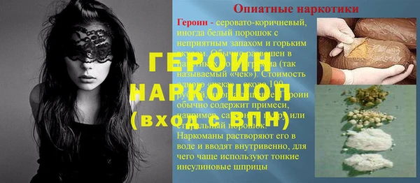 COCAINE Алексин