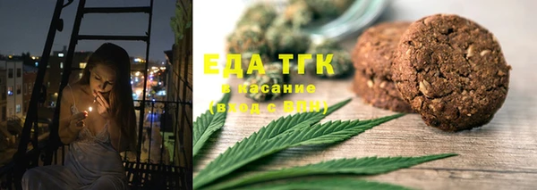 COCAINE Алексин