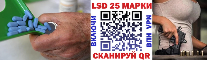 LSD-25 экстази кислота  продажа наркотиков  Приозерск 