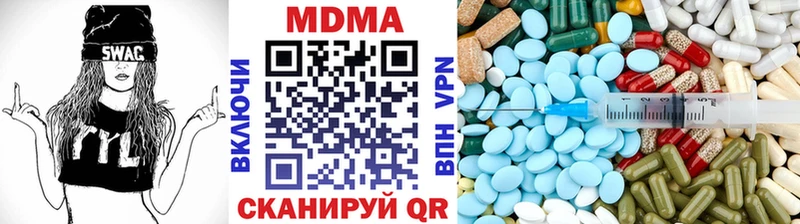 наркошоп  Приозерск  MDMA crystal 