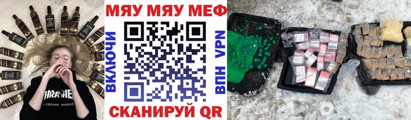 hydra ONION  Приозерск  мориарти наркотические препараты  МЯУ-МЯУ мяу мяу 