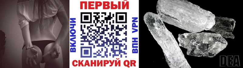 МЕТАМФЕТАМИН Декстрометамфетамин 99.9%  Приозерск 